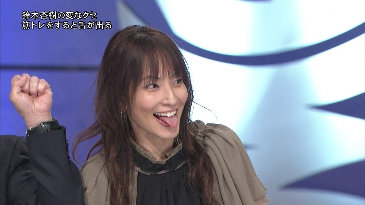 鈴木杏樹　ヌード エロ画像の少ない【鈴木杏樹】サンのエロ画像 : 今日のパトロール日誌