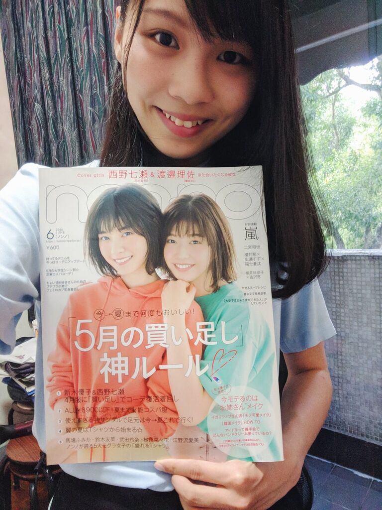 アグネス・チョウ　エロ 香港・民主の女神【周庭（アグネス・チョウ）】サン、貴重！ちっぱいの競泳水着姿 : 今日のパトロール日誌