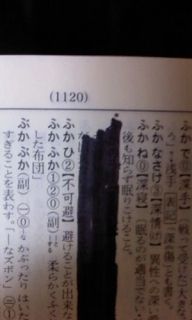 014