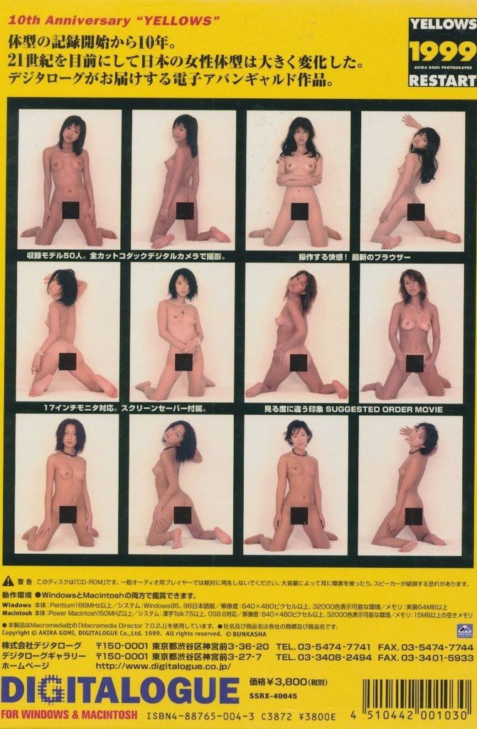 全裸直立ヌード　カタログ フルヌードで立ってるナイスバディの美女たちにフルボッキ | エロ画像が見たいんだ！