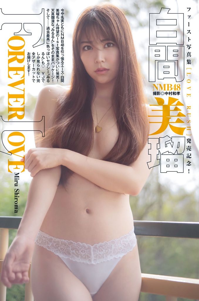 NMB48乳首