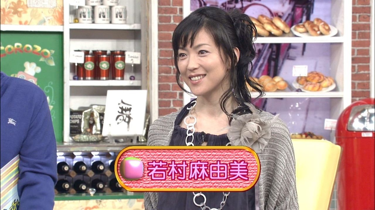 若村麻由美　ヌード 女優【若村麻由美】サン、乳揉まれたり吸われたり : 今日のパトロール日誌