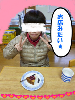 BlogPaint