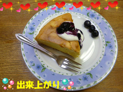 BlogPaint