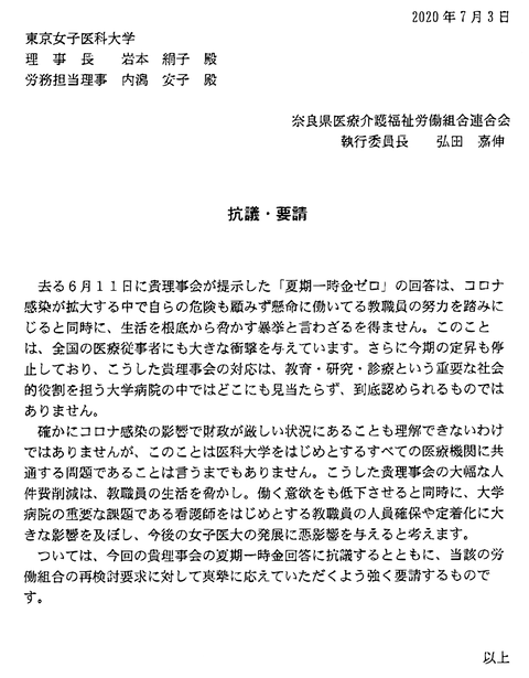 05_73奈良1