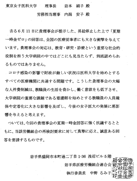 22_76_岩手1