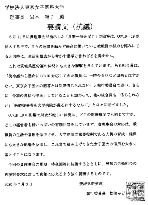 15_73茨城1