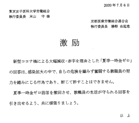 20_76_京都2