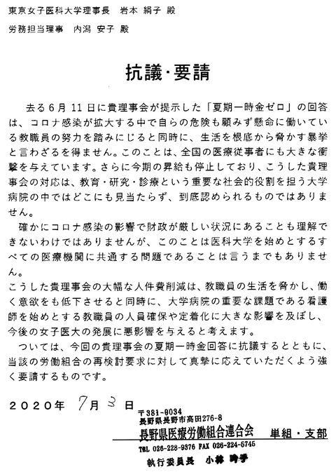 09_73長野1