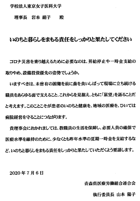 01_76_青森