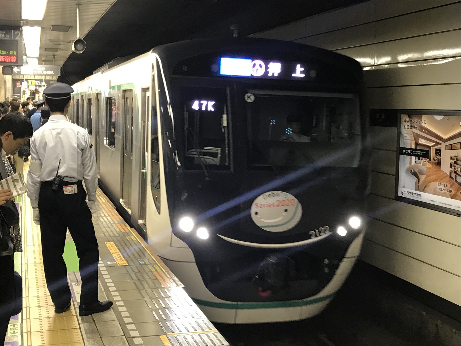 あらかわ交通ノート 東急田園都市線と大井町線の最新事情を伝える あらかわ交通ノート 東急田園都市線と大井町線の最新事情を伝える