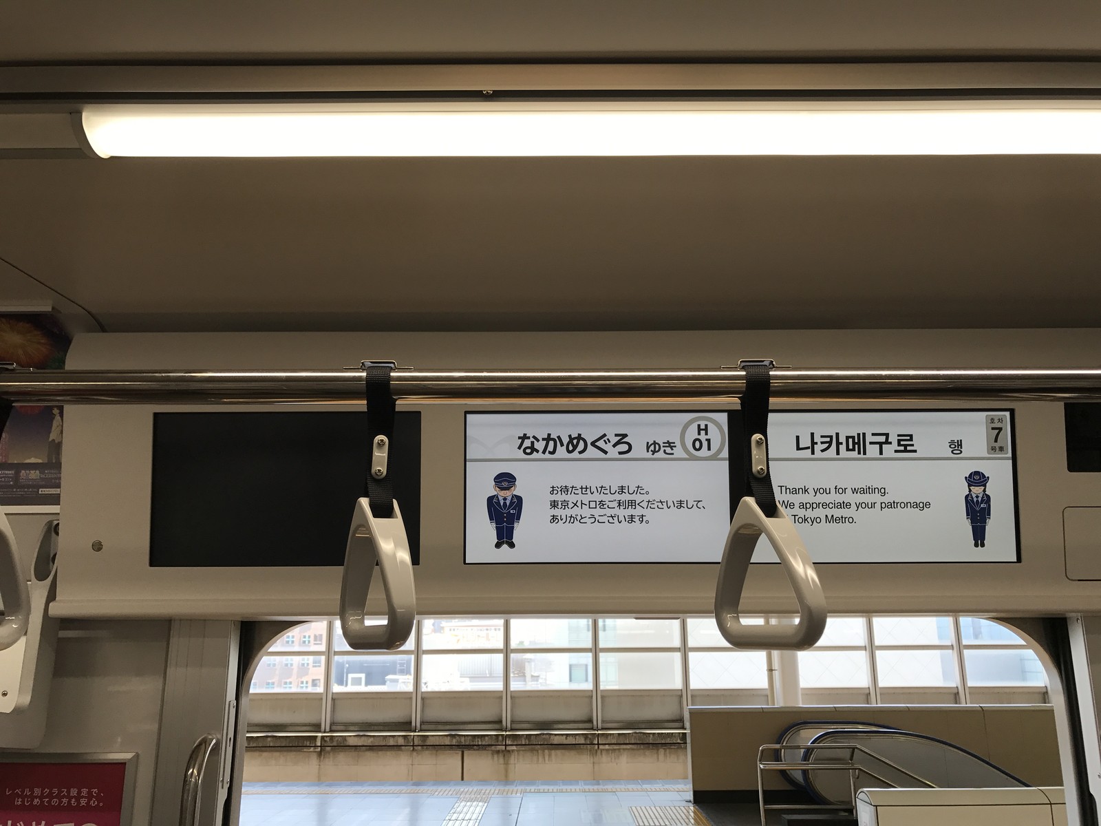 あらかわ交通ノート 赤い円を描く新車 東武系についに乗車 あらかわ交通ノート 赤い円を描く新車 東武系についに乗車