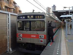 ��ޣ��������Ͽ��ݻҤˤ�