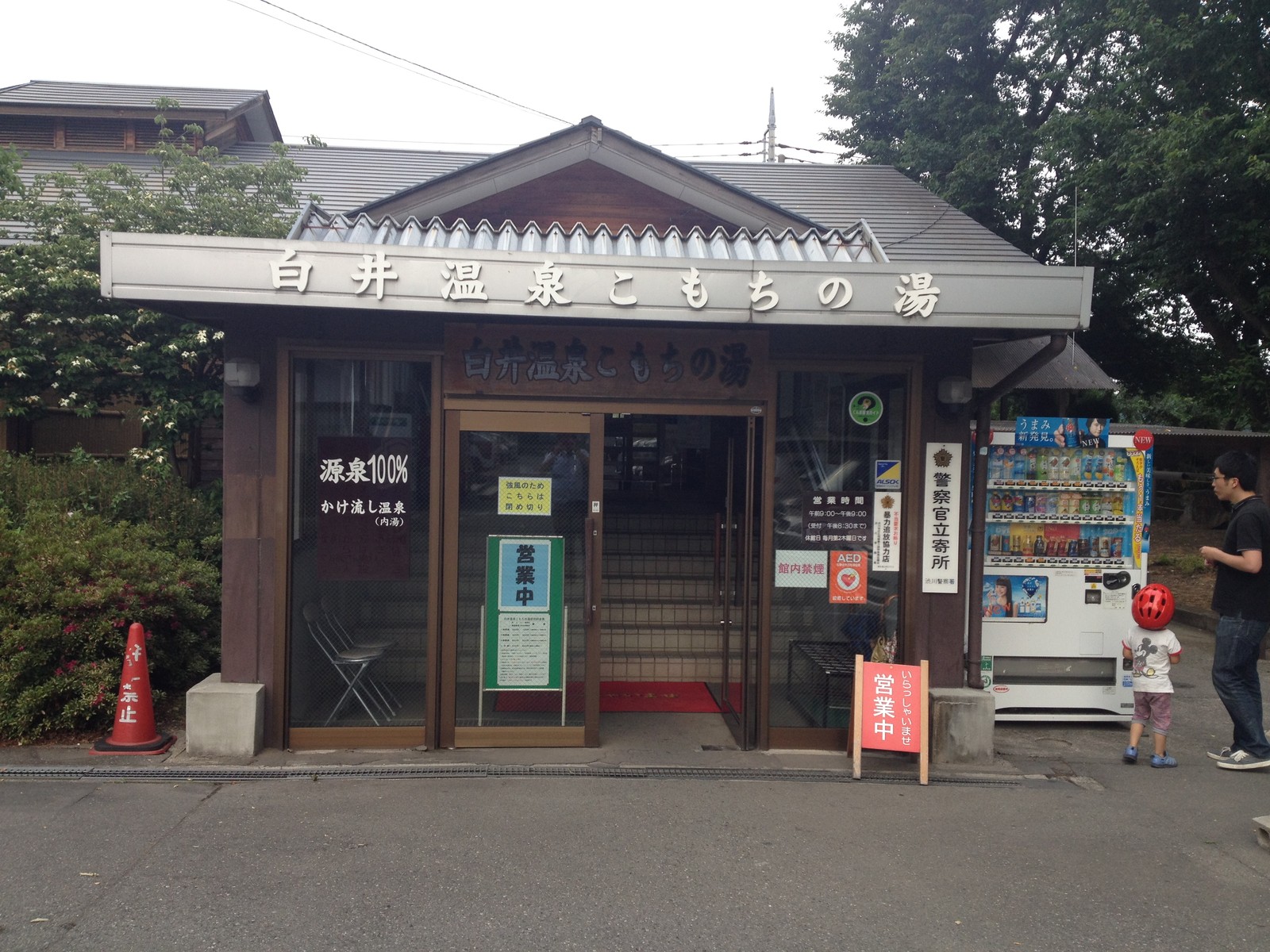 あらかわ交通ノート 群馬で味わう新潟 Slみなかみ物語号と１１５系を撮影をする