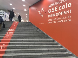 IMG_9655