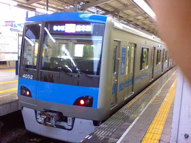 小田急4000系に乗車して : あらかわ交通ノート