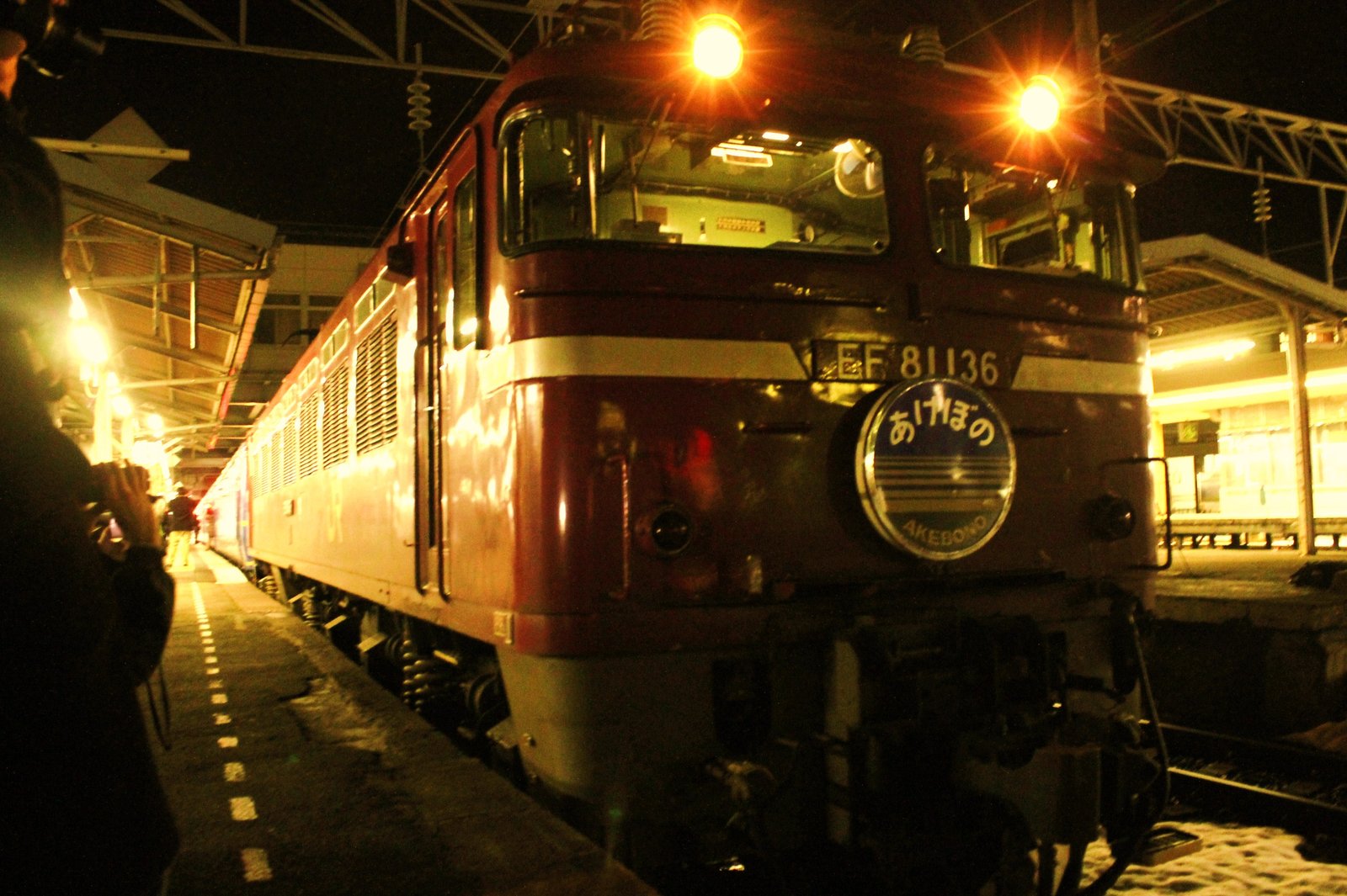 寝台特急あけぼの ラストラン定期運転最終日 2014.3.14　乗車記念品 寝台特急あけぼの ラストラン定期運転最終日 2014.3.14 乗車記念品