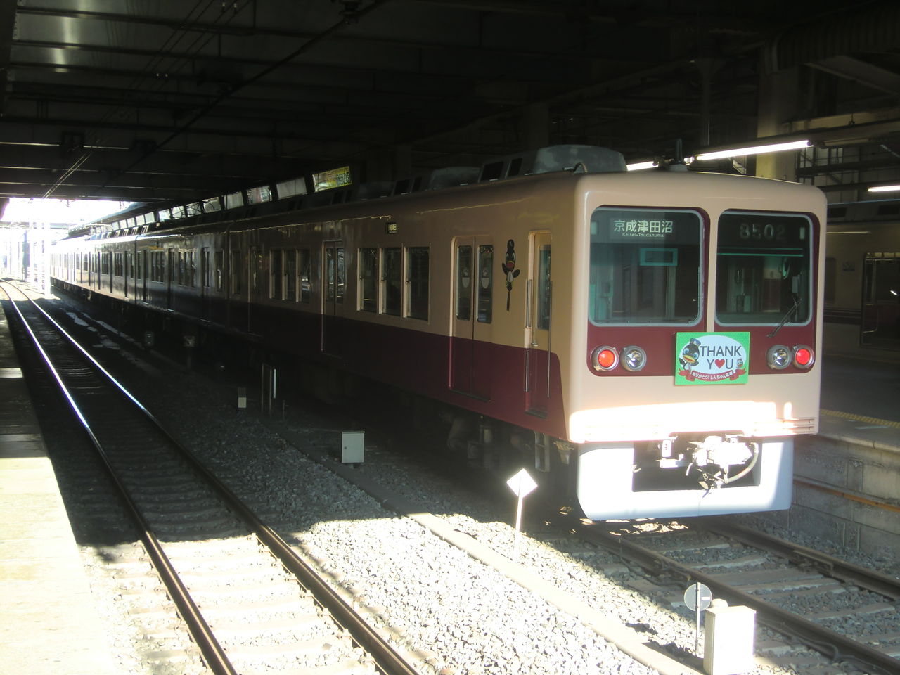 鉄道部品 新京成電鉄 8000形 日本車輌 昭和58年製 プレート 他 鉄道部品 新京成電鉄 8000形 日本車輌 昭和58年製 プレート 他 車両