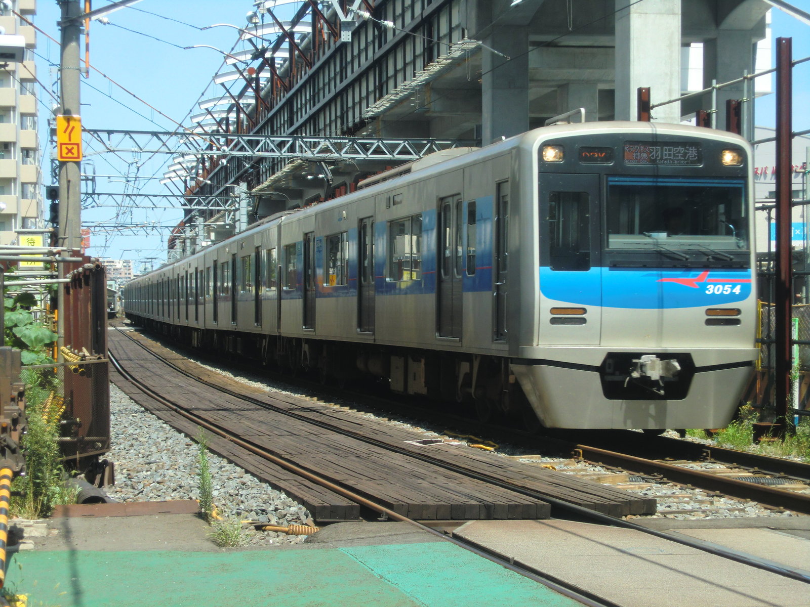 全国組立設置無料 京成電鉄ダイヤグラム 小型 平成25年10月26日一部修整版 京成電鉄 北総開発鉄道 新京成電鉄 ポケット時刻表 まとめ売り