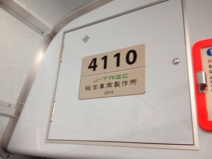 D7F411A7-F935-42C3-85D4-D744C51171BA