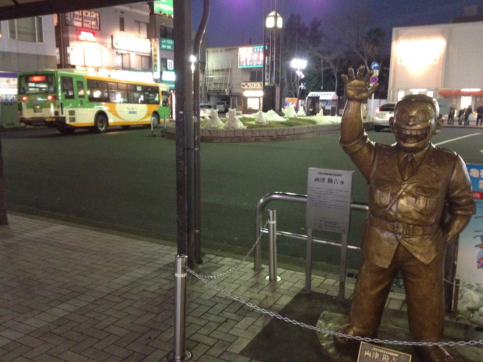 あらかわ交通ノート こちら葛飾区亀有公園前派出所連載40周年イベント開催へ あらかわ交通ノート こちら葛飾区亀有公園前派出所連載40周年イベント開催へ