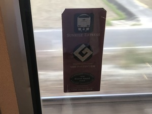 IMG_0086