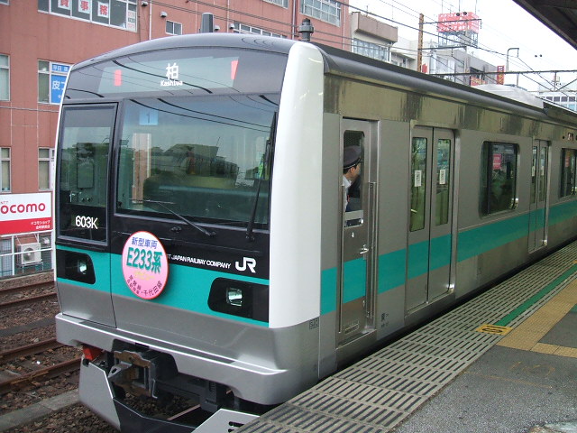 Bトレインシーティー KIOSK パート8 E233系2000番台常磐線 先頭車 B