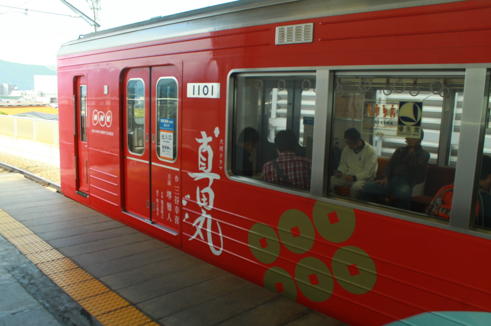 あらかわ交通ノート 真田丸最終回企画 長野での真田丸のタイアップ車両などを紹介する あらかわ交通ノート 真田丸最終回企画 長野での真田丸のタイアップ車両などを紹介する