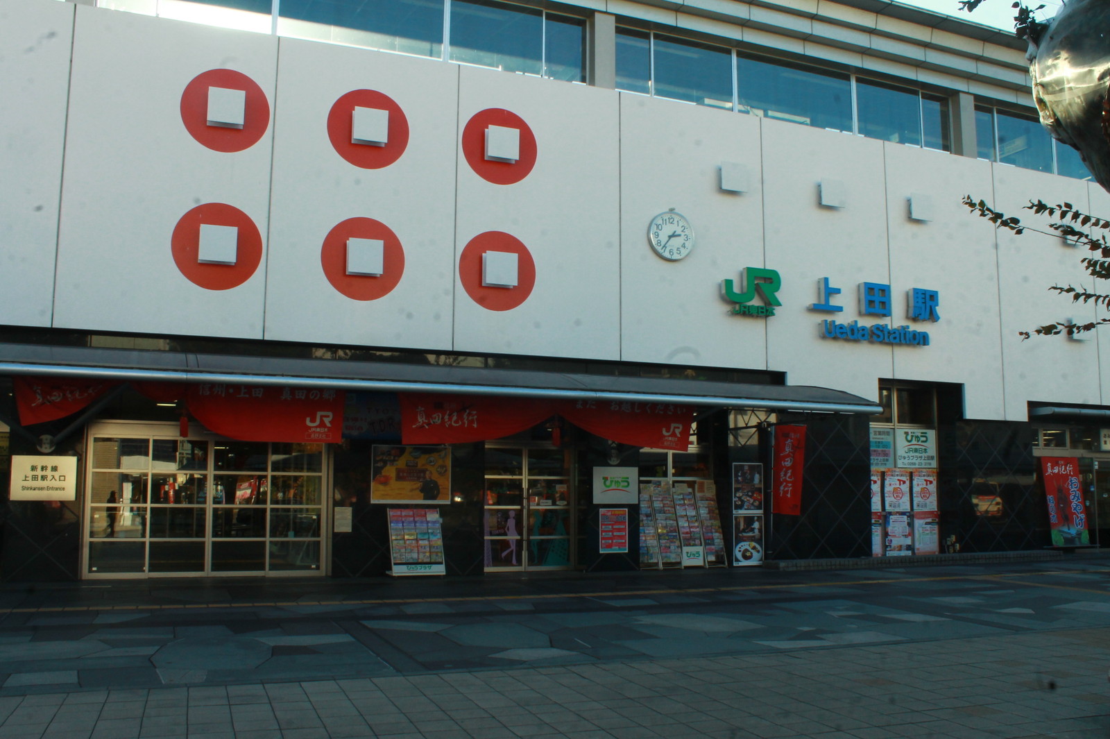 あらかわ交通ノート 真田丸最終回企画 長野での真田丸のタイアップ車両などを紹介する あらかわ交通ノート 真田丸最終回企画 長野での真田丸のタイアップ車両などを紹介する