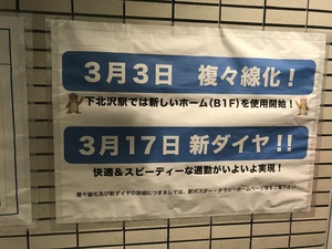 IMG_9945