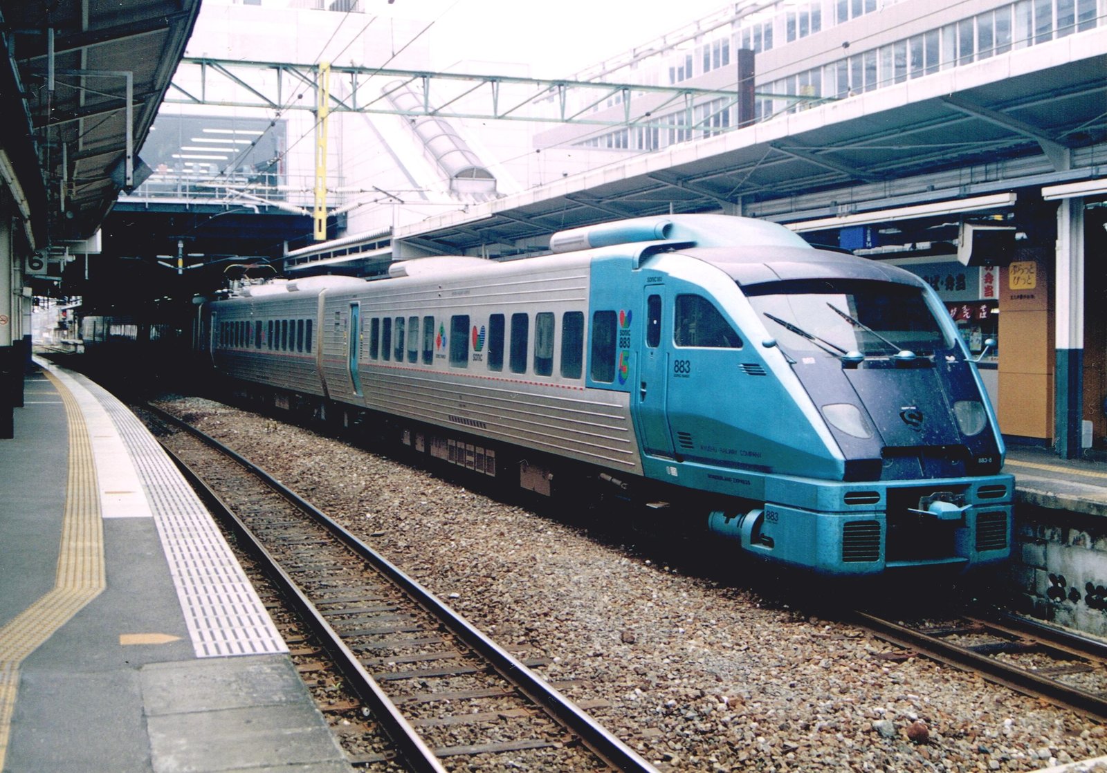 国鉄 タブレット ケース レトロ 豊肥本線 鉄道 キャリア 通票