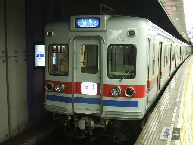 京成3300形の赤電塗装、ついに運転へ : あらかわ交通ノート