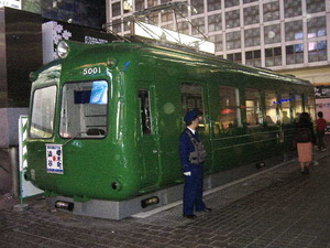 ����ĥ����룲