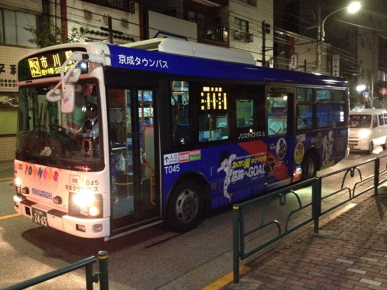 あらかわ交通ノート こちら葛飾区亀有公園前派出所連載40周年イベント開催へ あらかわ交通ノート こちら葛飾区亀有公園前派出所連載40周年イベント開催へ