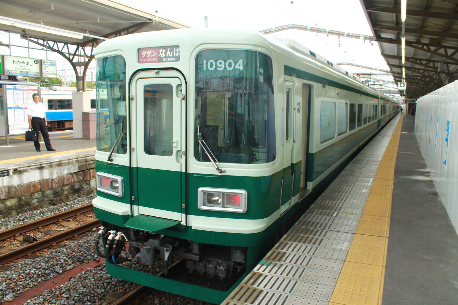 あらかわ交通ノート 難波鉄道鉄砲隊 其の弐 和歌山市駅でいにしえの南海カラーを求めて あらかわ交通ノート 難波鉄道鉄砲隊 其の弐 和歌山市駅でいにしえの南海カラーを求めて