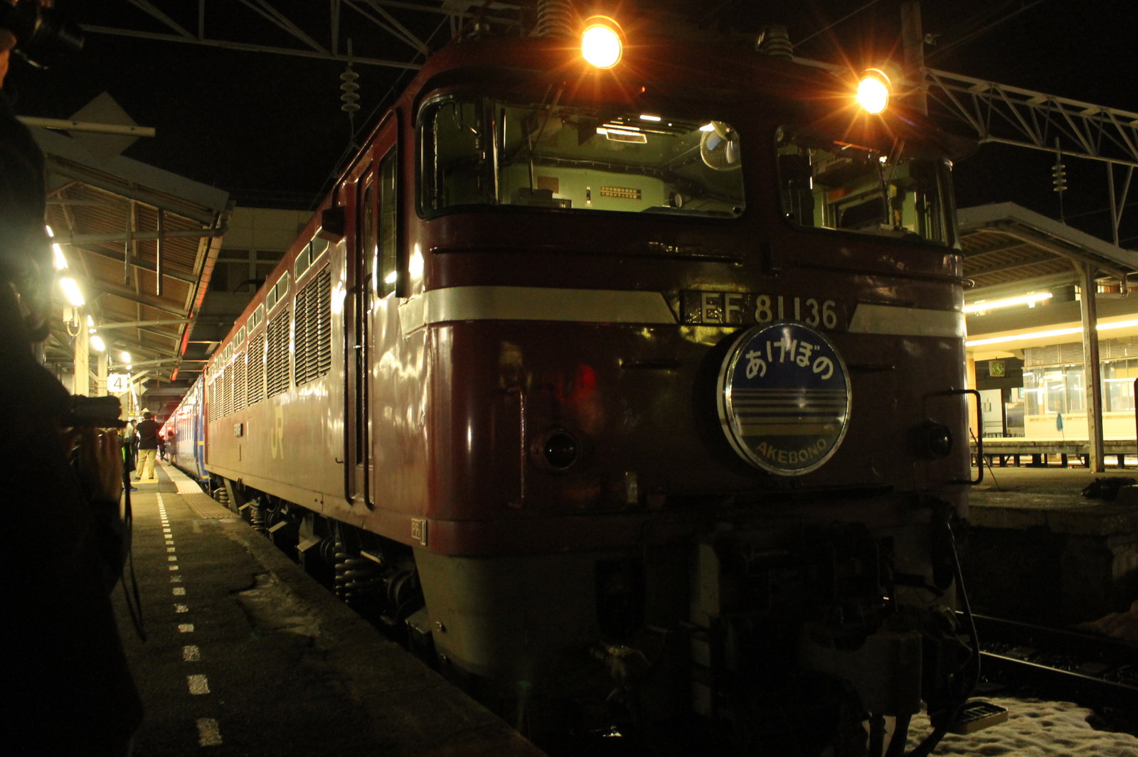 寝台特急あけぼの ラストラン定期運転最終日 2014.3.14　乗車記念品 寝台特急あけぼの ラストラン定期運転最終日 2014.3.14 乗車記念