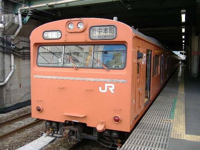 あらかわ交通ノート ありがとう武蔵野線の１０３系