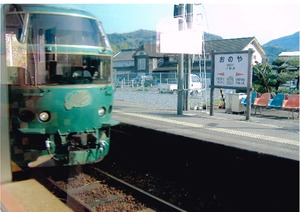 ���⤫��Τ�դ���ο�