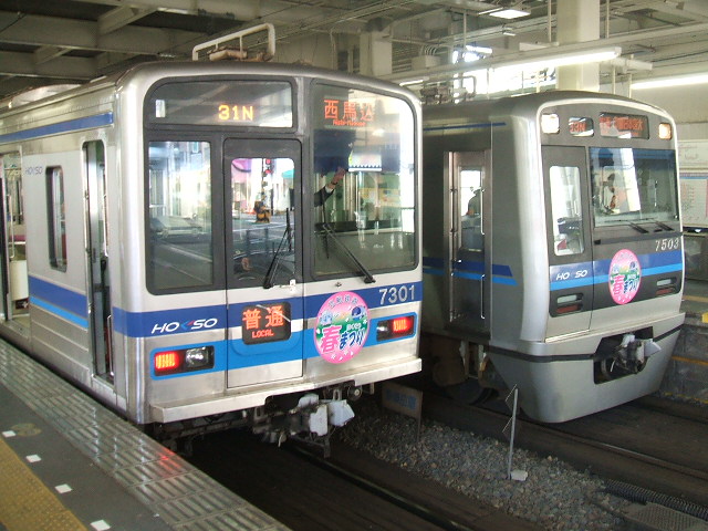 あらかわ交通ノート 北総の時刻表から見た新ダイヤ