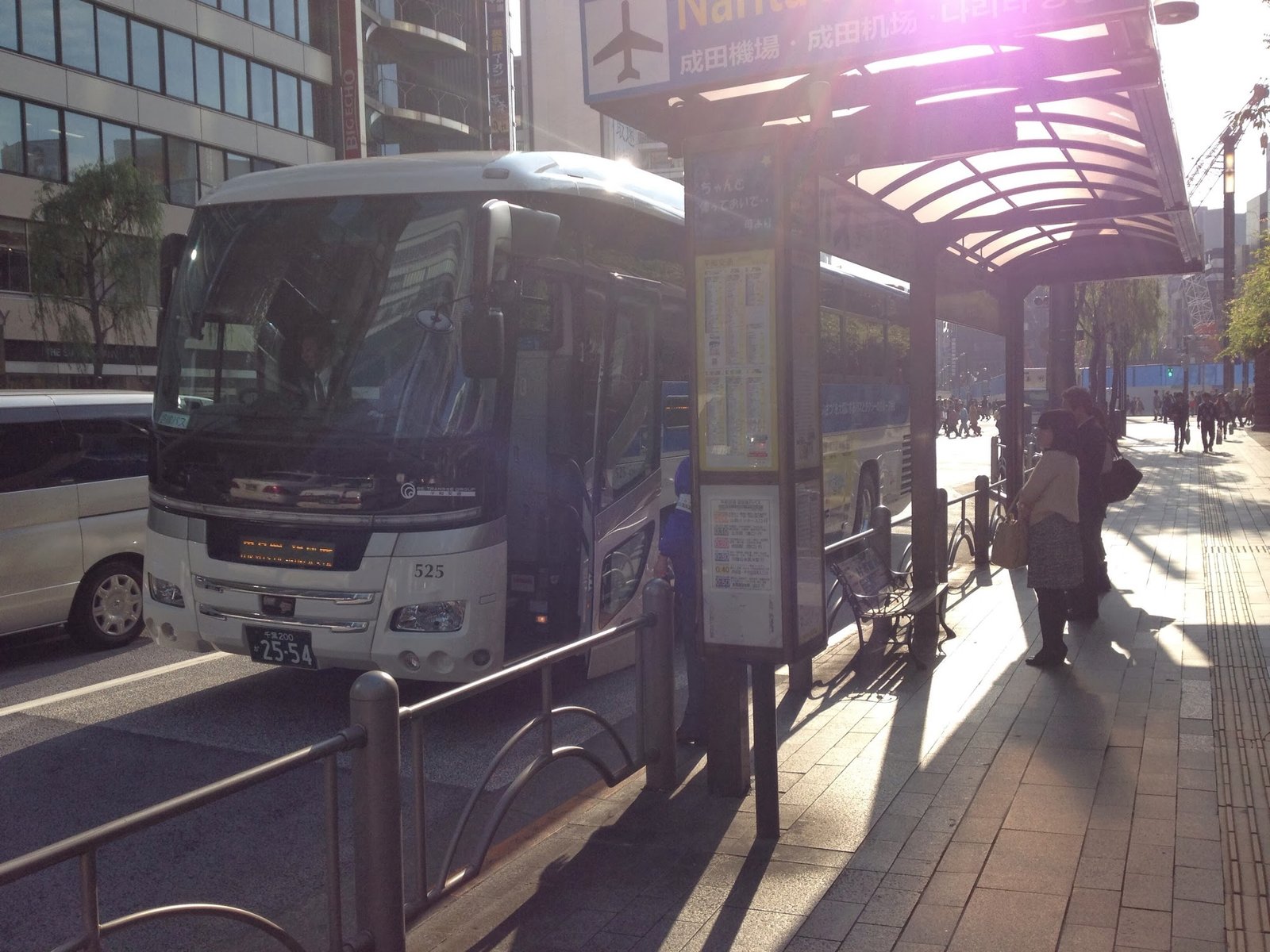 あらかわ交通ノート 成田空港からのバス Theアクセス成田に乗る