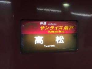 あらかわ交通ノート