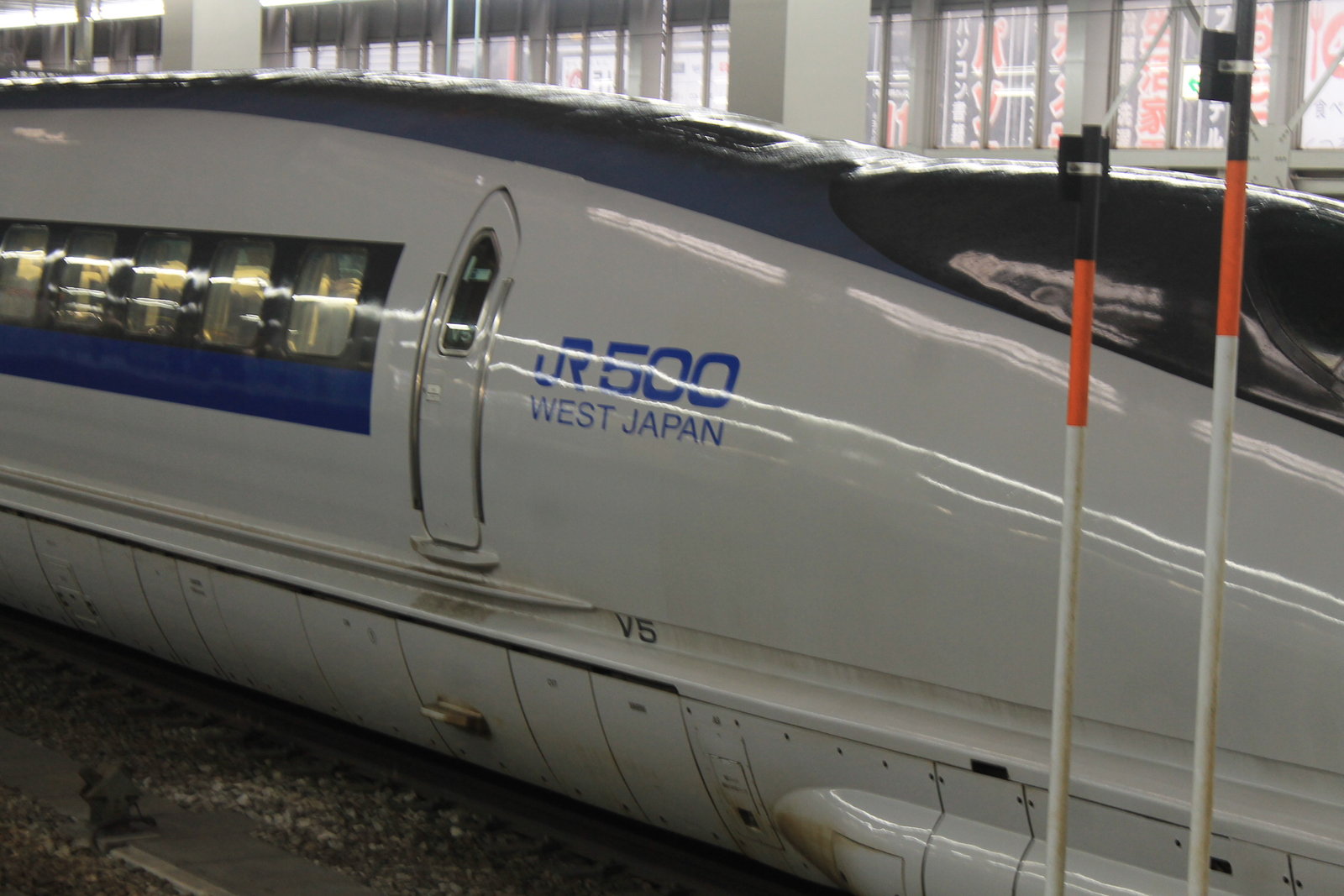 あらかわ交通ノート Hakata百貨店 鉄道館 その２ 山陽新幹線への列車浪漫を写す