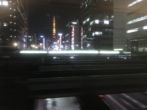 あらかわ交通ノート