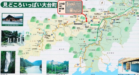 JH_in_Odai_kanko_map
