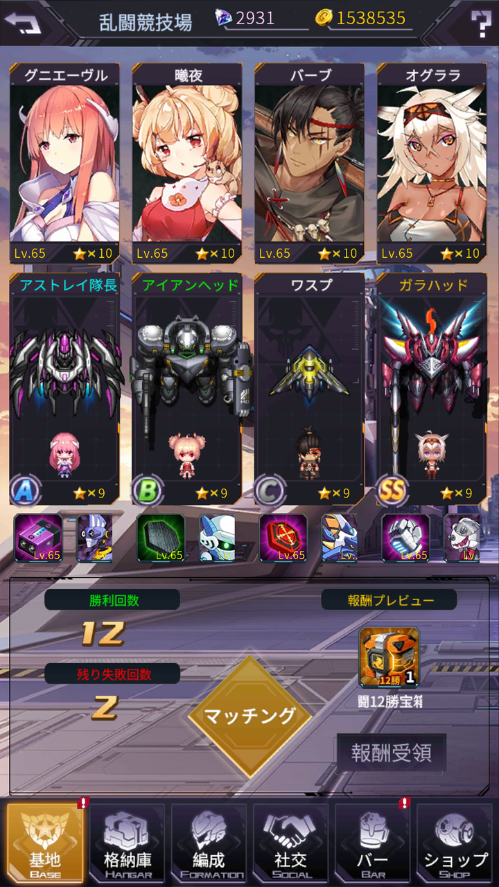 機動戦隊アイアンサーガ 乱闘パイロット格付け ボドゲ三昧たまに弾幕