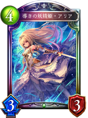 シャドバ Cgs新カード評価その1 ボドゲ三昧たまに弾幕