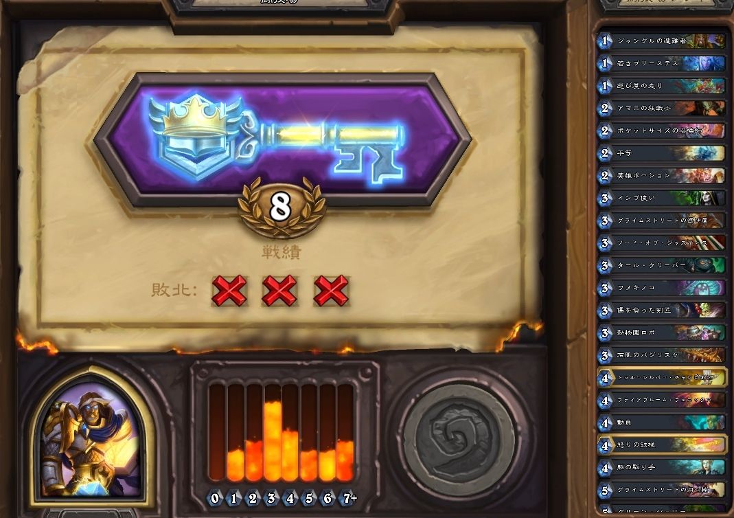 Hearthstone ボドゲ三昧たまに弾幕 Hearthstone ボドゲ三昧たまに弾幕