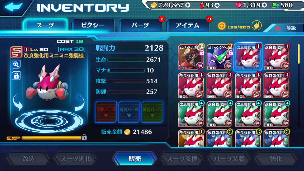 ストステ ゲーム紹介 序盤の進め方 ボドゲ三昧たまに弾幕 ストステ ゲーム紹介 序盤の進め方 ボドゲ三昧たまに弾幕