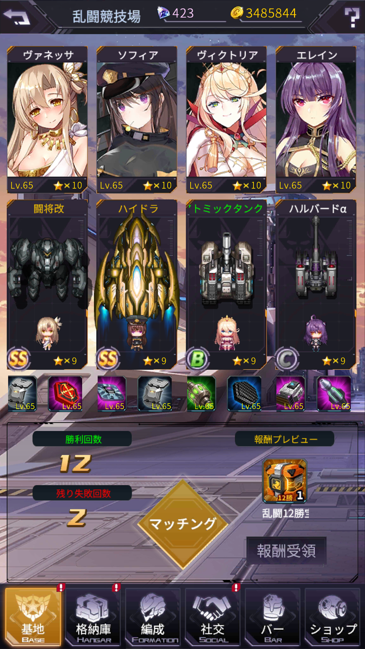 機動戦隊アイアンサーガ 乱闘パイロット格付け ボドゲ三昧たまに弾幕