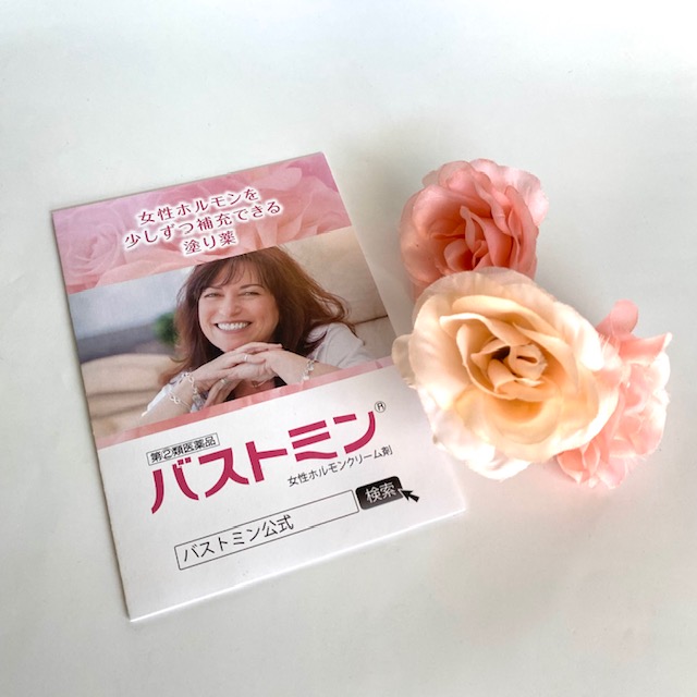 女性ホルモン補給にバストミン Rsl28 気ままにひとりで
